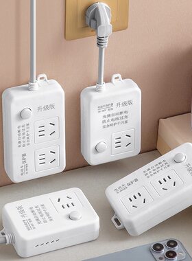 电动车充电保护器自动断电定时器