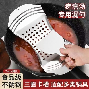 懒人不锈钢做面疙瘩汤专用漏勺拌疙瘩漏鱼拌汤不烂汤专用工具