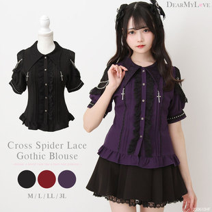 梦展望DearMyLove 十字架蜘蛛蕾丝领子哥特式衬衫短袖上衣 535740