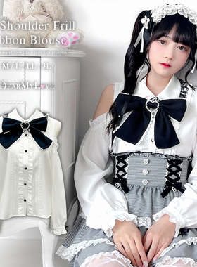 梦展望Dear My Love 复古露肩荷叶边蝴蝶结衬衫上衣长袖 534720