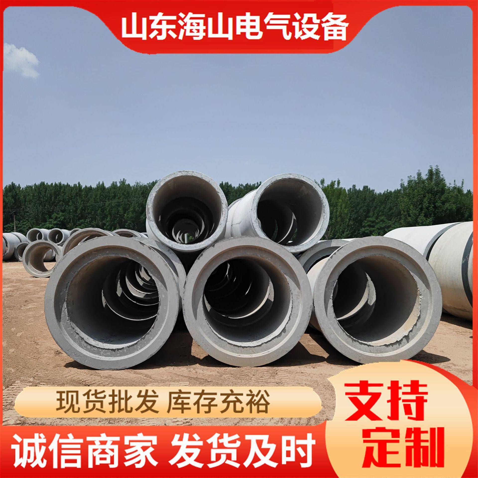 水泥管二级钢筋混凝土管3米水泥涵管承插管民宿水泥管道