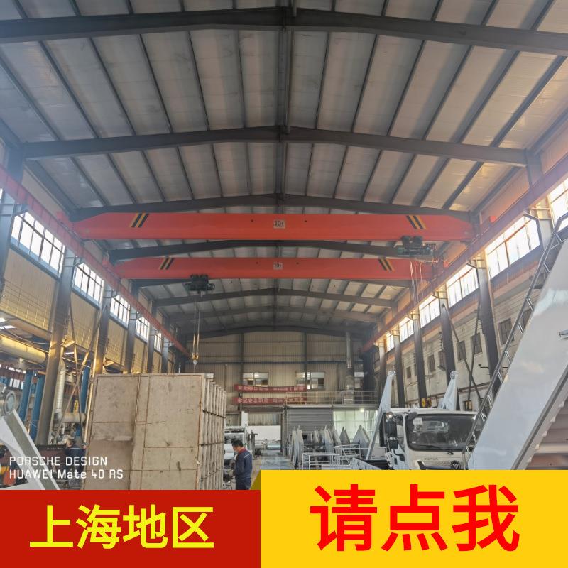 LDP型偏挂小车式起重机10t欧式悬挂单梁天车16吨电动双梁桥式行吊