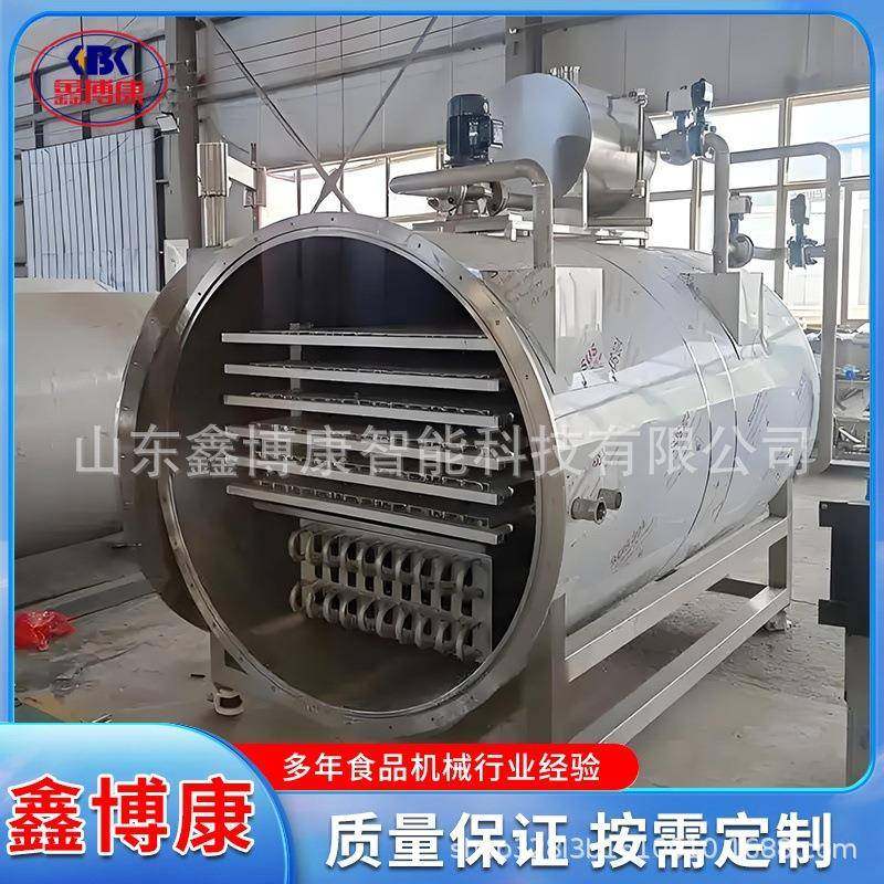 冷冻真空干燥机三文鱼真空冷冻干燥机商用牛肉羊肉真空冻干机,清洗/食品/商业设备,其他食品加工设备,淘宝优惠券,粉丝福利购,淘宝优惠卷