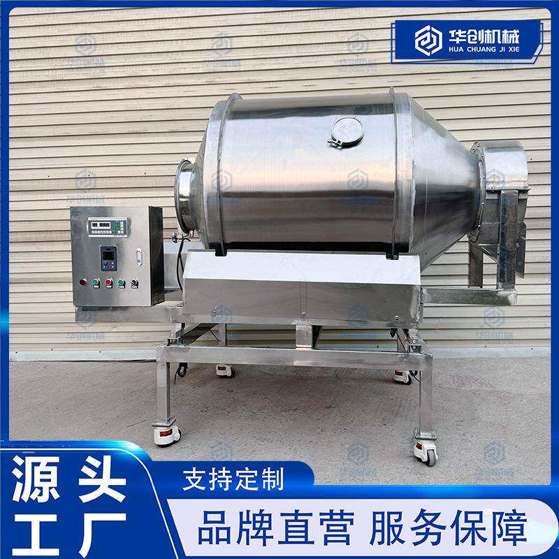 不锈钢滚筒搅拌机冻干杏仁水果干搅拌机燕麦片葡萄干搅拌机