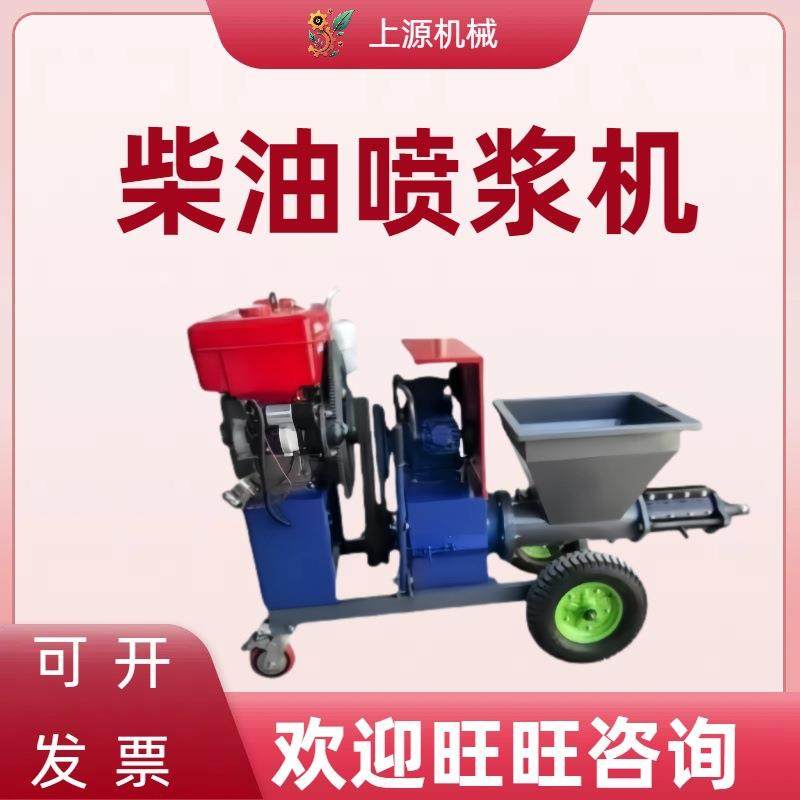 干式防爆喷涂机水泥喷射机液压湿喷机砂浆喷浆机混凝土喷浆机,搬运/仓储/物流设备,其他起重搬运设备,淘宝优惠券,粉丝福利购,淘宝优惠卷