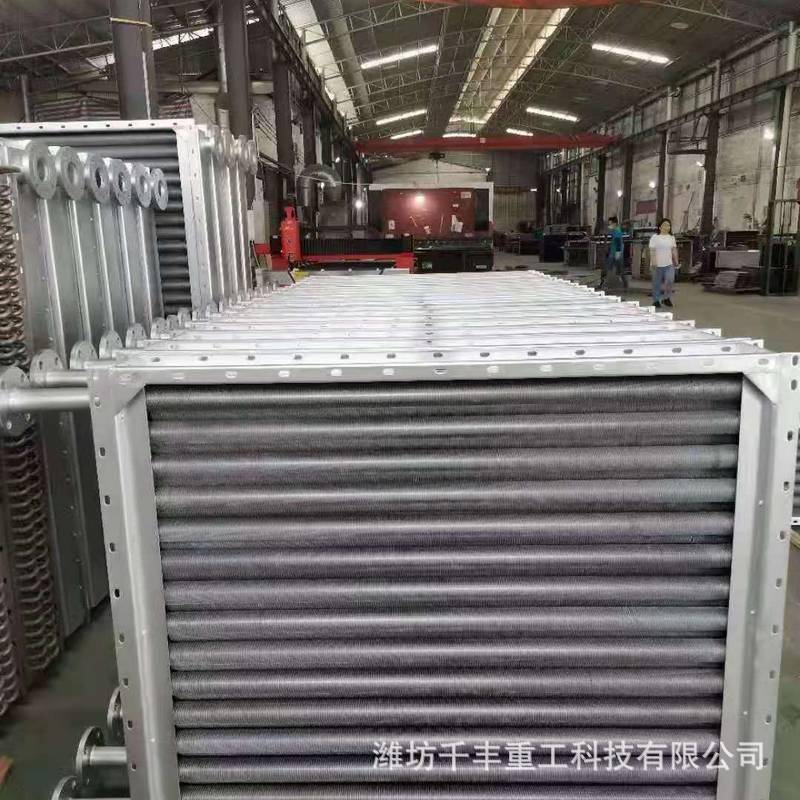 不锈钢散热器工业烘干散热器烤房升温散热器片翅片铝扎管散热器