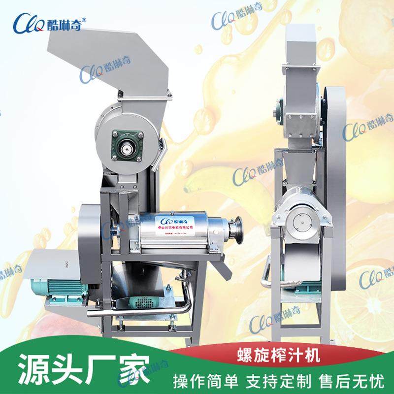 供应带破碎大型生姜榨汁机果蔬不锈钢工业螺旋压榨机,清洗/食品/商业设备,其他食品加工设备,淘宝优惠券,粉丝福利购,淘宝优惠卷