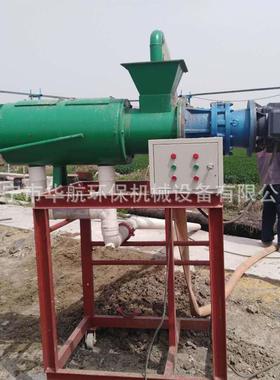 猪粪脱水机干湿分离机猪粪甩干机牛粪脱水机脱水机价格优惠大酬宾