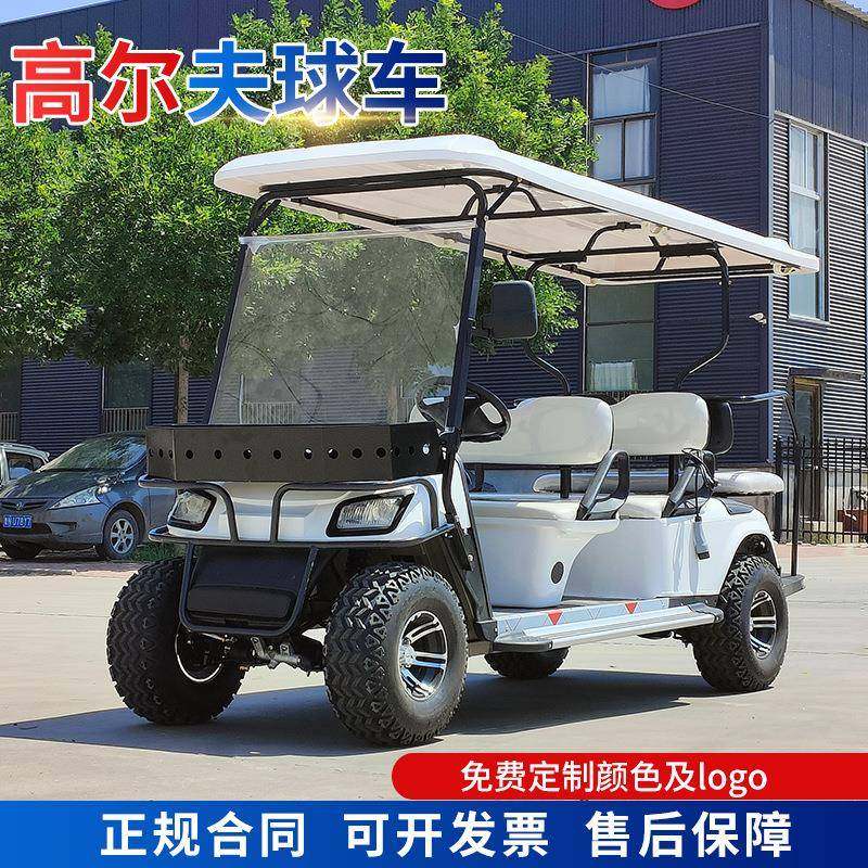 酒店接待车电动高尔夫车售楼处看房景区观光车厂区园区高尔夫球车,五金/工具,高尔夫车,淘宝优惠券,粉丝福利购,淘宝优惠卷