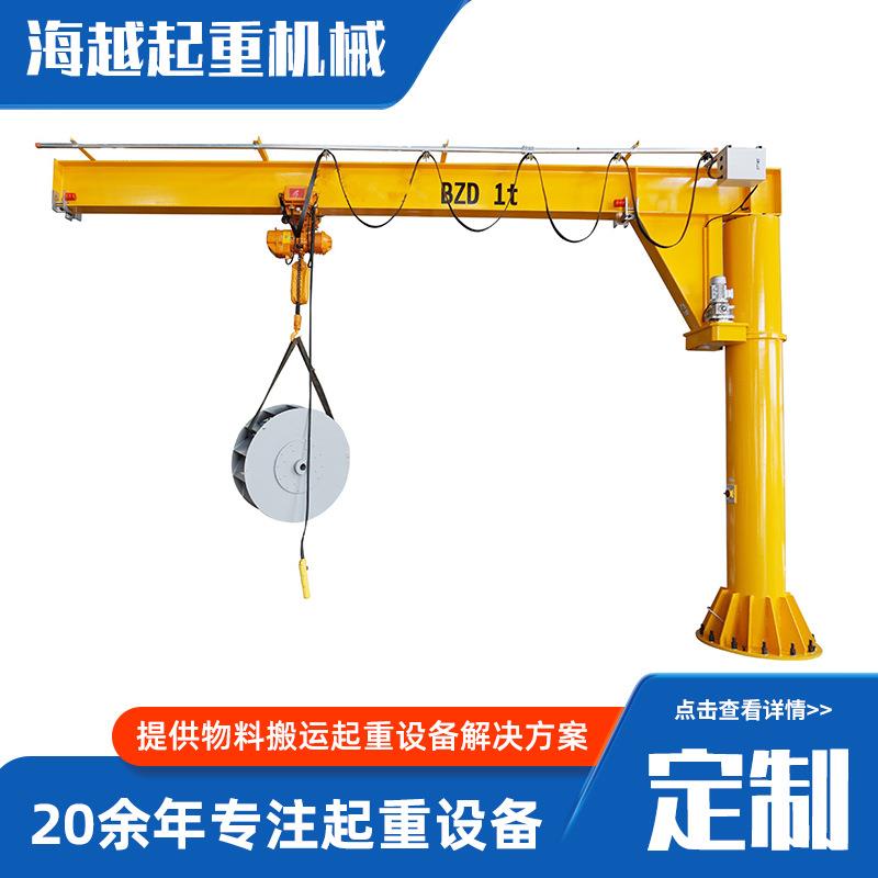 0.5吨可移动式小型悬臂吊起重机仓库1吨立柱式单臂吊电动悬臂吊