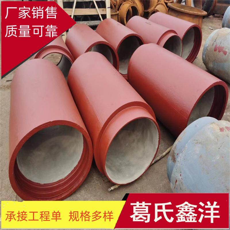 球墨铸铁顶管承插供水管大口径球墨铸铁管件生产厂家