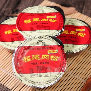 【食品】金鼎福建猪肉松 鼎日有散装小托盘250 老少皆宜早餐