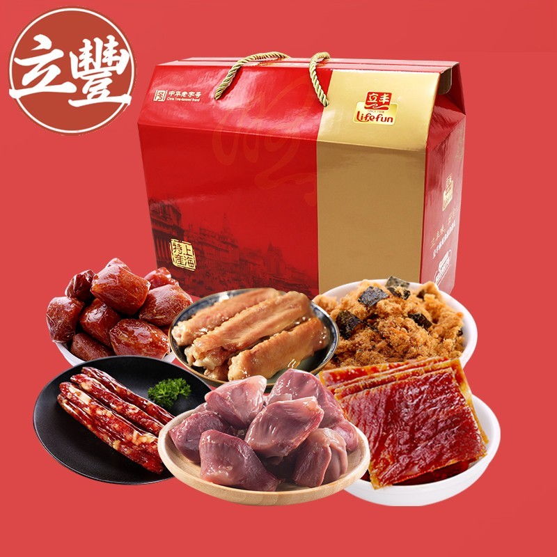 食品优品礼盒肉类休闲零食新春上海送礼年货春节企业订制团购
