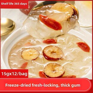 低零食 银耳脂肪 营养 减少红枣 胃早餐 0孕妇在怀孕期间