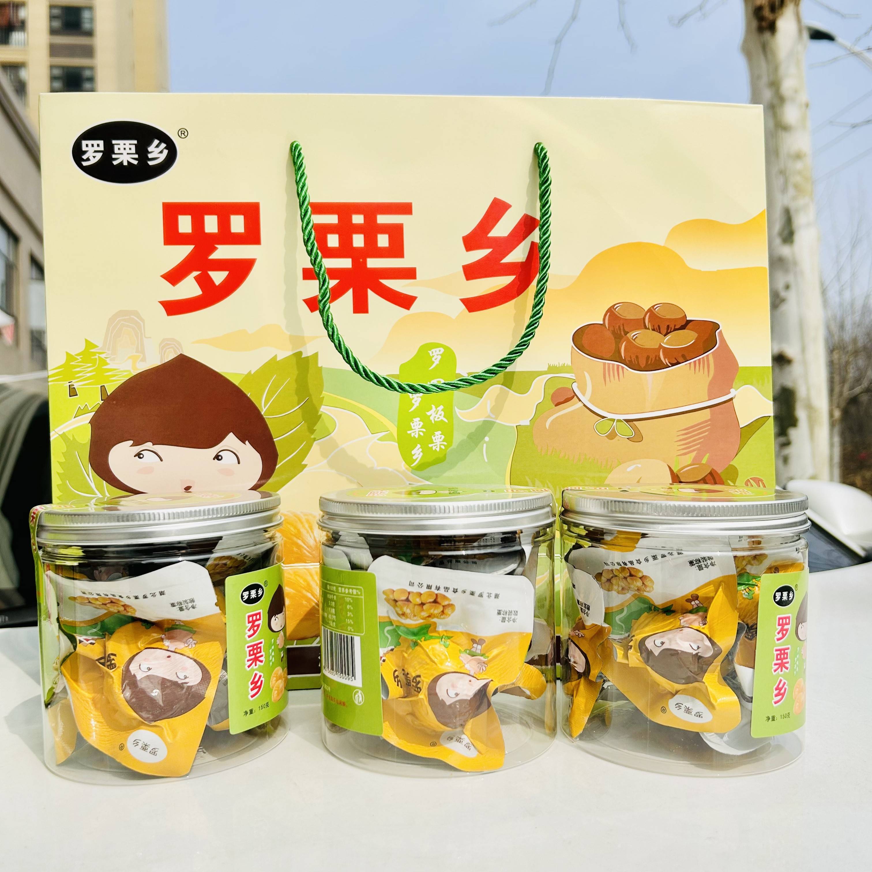 罗栗乡礼盒装甘栗仁独立小包装坚果休闲零食小吃即食板栗150g*6罐