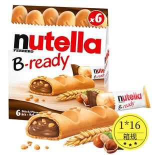 意大利进口nutella饼干纽缇乐榛子酱巧克力夹心棒休闲食品小零食
