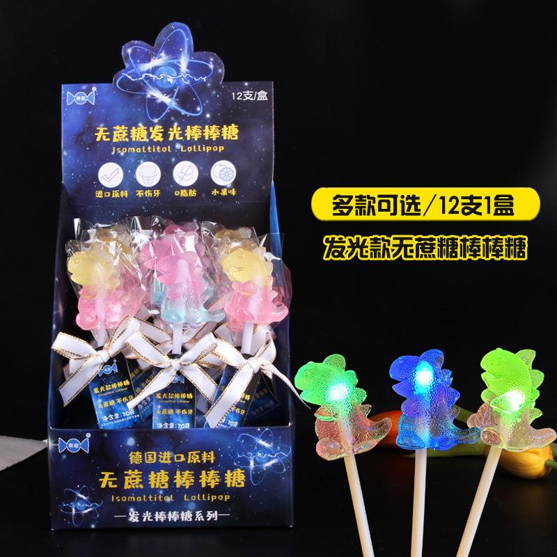 典趣20克4D发光无蔗糖棒棒糖网红零食糖果水果硬糖儿童休闲大
