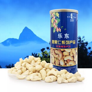 海南乐东腰果仁480克开罐即食原味熟坚果干货零食可炒菜盐焗