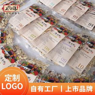 五谷杂粮粥料30日杂粮营养粥粗粮八宝粥原料混合粥料早餐粥