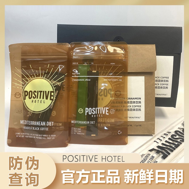 PH地中海每日咖啡阿拉比卡锡兰肉桂速溶黑咖啡正品