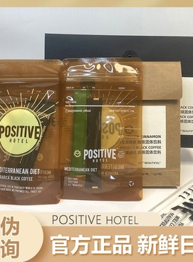 PH地中海每日咖啡阿拉比卡锡兰肉桂速溶黑咖啡正品