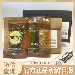 PH地中海每日咖啡阿拉比卡锡兰肉桂速溶黑咖啡正品