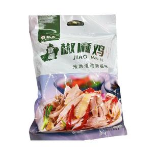 新疆西北客椒麻鸡正宗手撕整只1300g土鸡肉真空包装即食美食