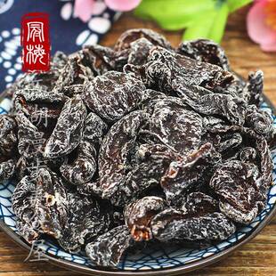 德清特产零食果脯 九制话梅肉500g 无核梅条干化核梅肉味浓老蜜饯