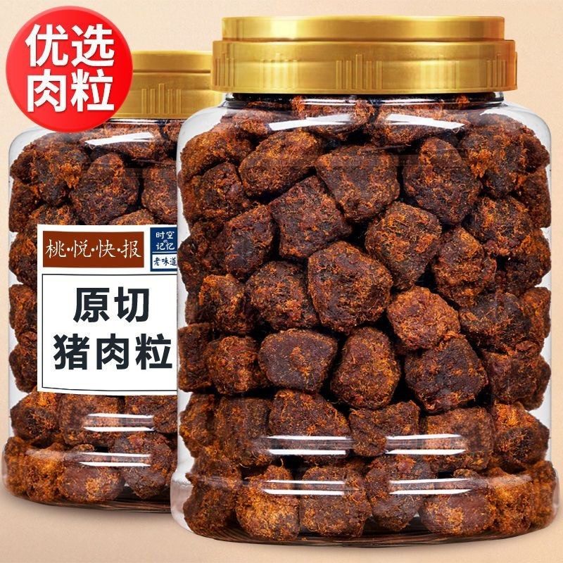 牛肉干牛肉粒零食即食五香XO味沙爹味孕妇熟食美食猪肉粒休闲食品,零食/坚果/特产,牛肉类,淘宝优惠券,粉丝福利购,淘宝优惠卷