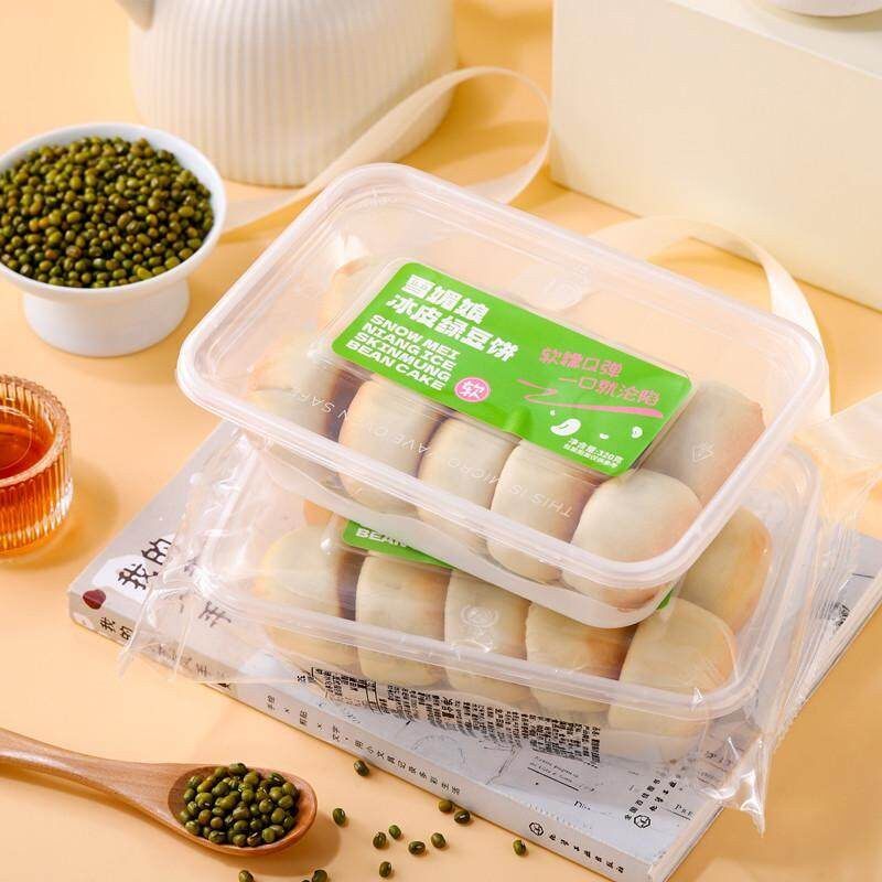 雪媚娘冰皮绿豆饼320g传统青豆酥休闲 零食小吃绿豆糕传统糕点