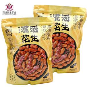 田园猎手黄小厨秘制卤煮灌汤花生688g水煮花生卤香味下酒零食小吃