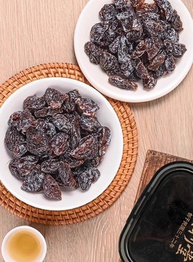无核系列酸爽梅丁陈皮梅条梅饼肉厚蜜饯茶点休闲茶配小零食