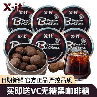 Imint无糖冰黑咖啡糖98g盒装薄荷vc香润糖办公室开车零食官方正品