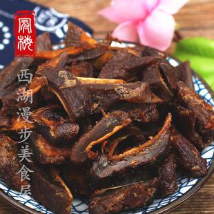 德清特产 话梅芒果500g 芒果粒果脯干解馋蜜 酸甜零食蜜饯话梅味