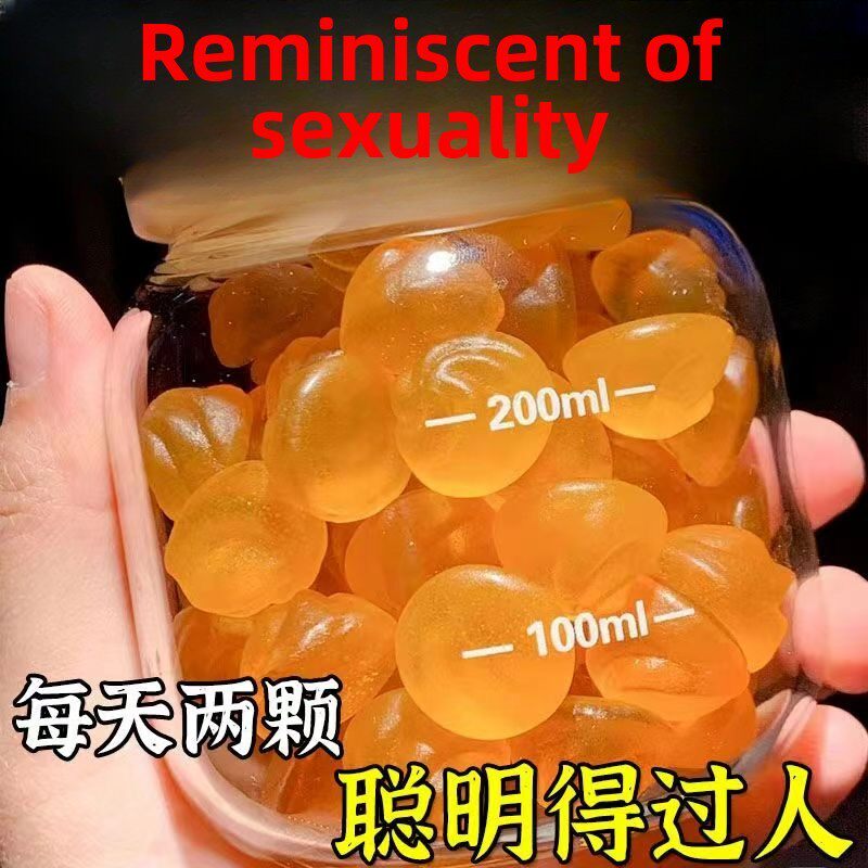 Dha海藻油核桃油叶黄素软糖老年人记忆学生和青少年休闲单独包装