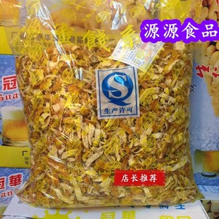 包邮2450克包周兴陈皮丝陈皮条酒楼佐料调味酒吧小吃休闲零食