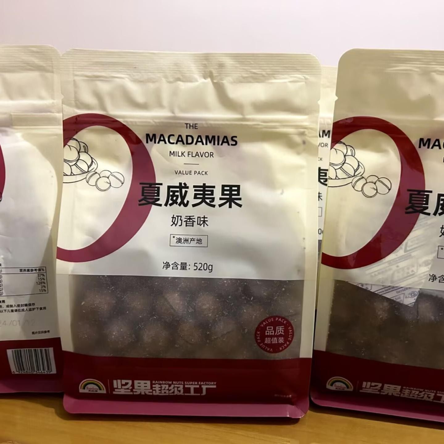 520g奶香味夏威夷果坚果澳洲特产果仁健康解馋零食休闲小吃