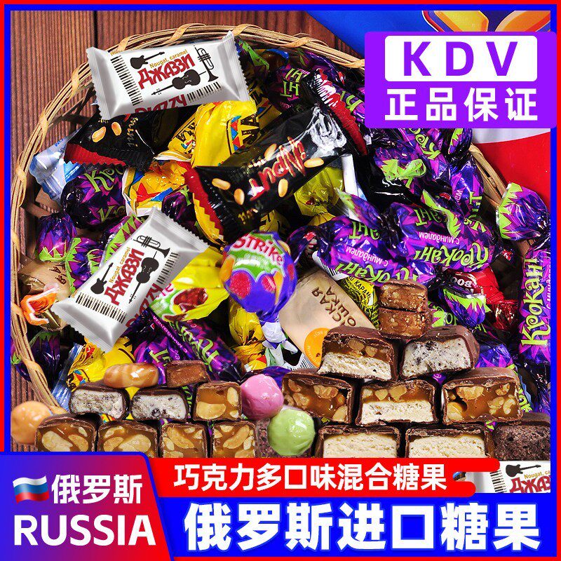 俄罗斯进口巧克力糖果混合装紫皮糖棒棒年货喜糖休闲小零食品
