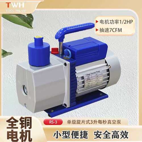 杭州3升真空泵,抽气速率3L/S/220V/110V/370W真空泵船上专用