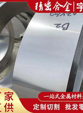 供应4J333精密合金 4J333膨胀合金带 4J33陶瓷封接合金卷