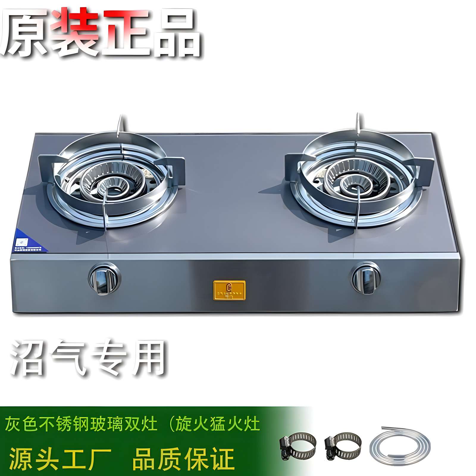 新款农村沼气灶双灶嵌入式台式不锈钢双灶家用沼气专用灶猛火灶