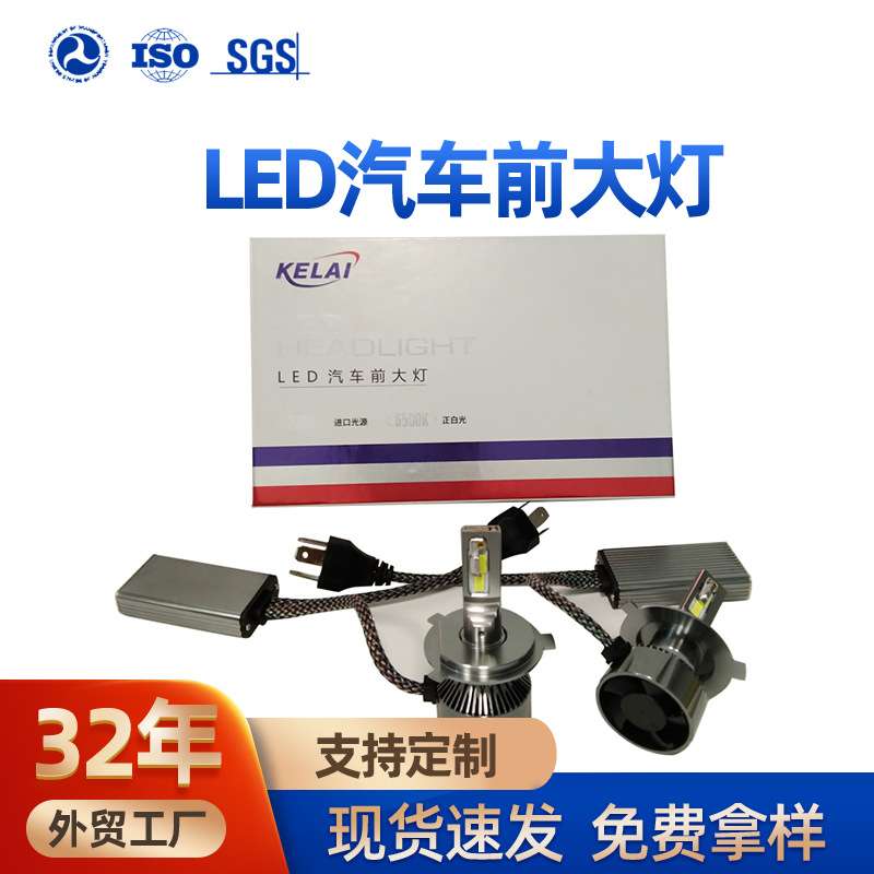 F6汽车大灯H7H1大功率45WH4雾灯H3H11远光灯9005聚光9006汽车灯泡