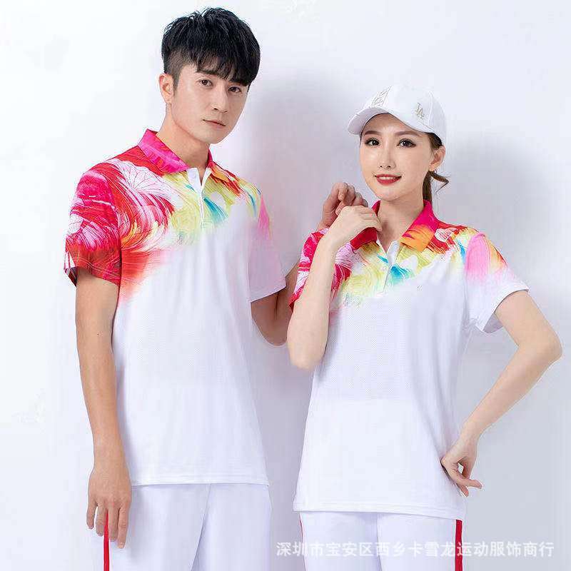 青为夏季梦之队广场舞柔力健身操短袖运动服夏装透气舒适运动风