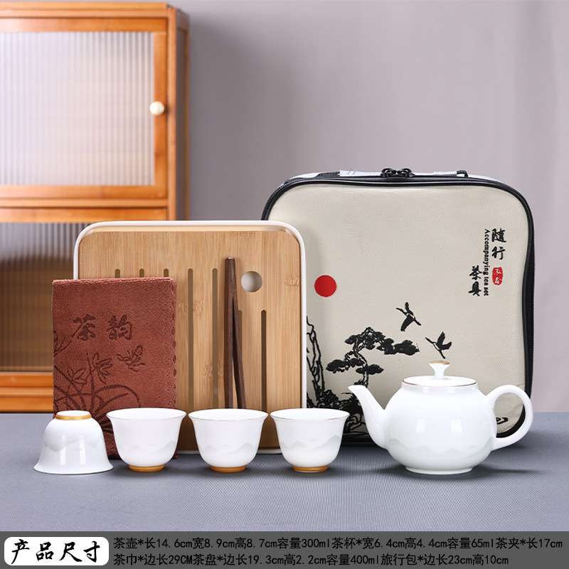 羊脂玉瓷白瓷茶具套装盖碗茶壶茶杯品茗多件套家用会客带茶盘