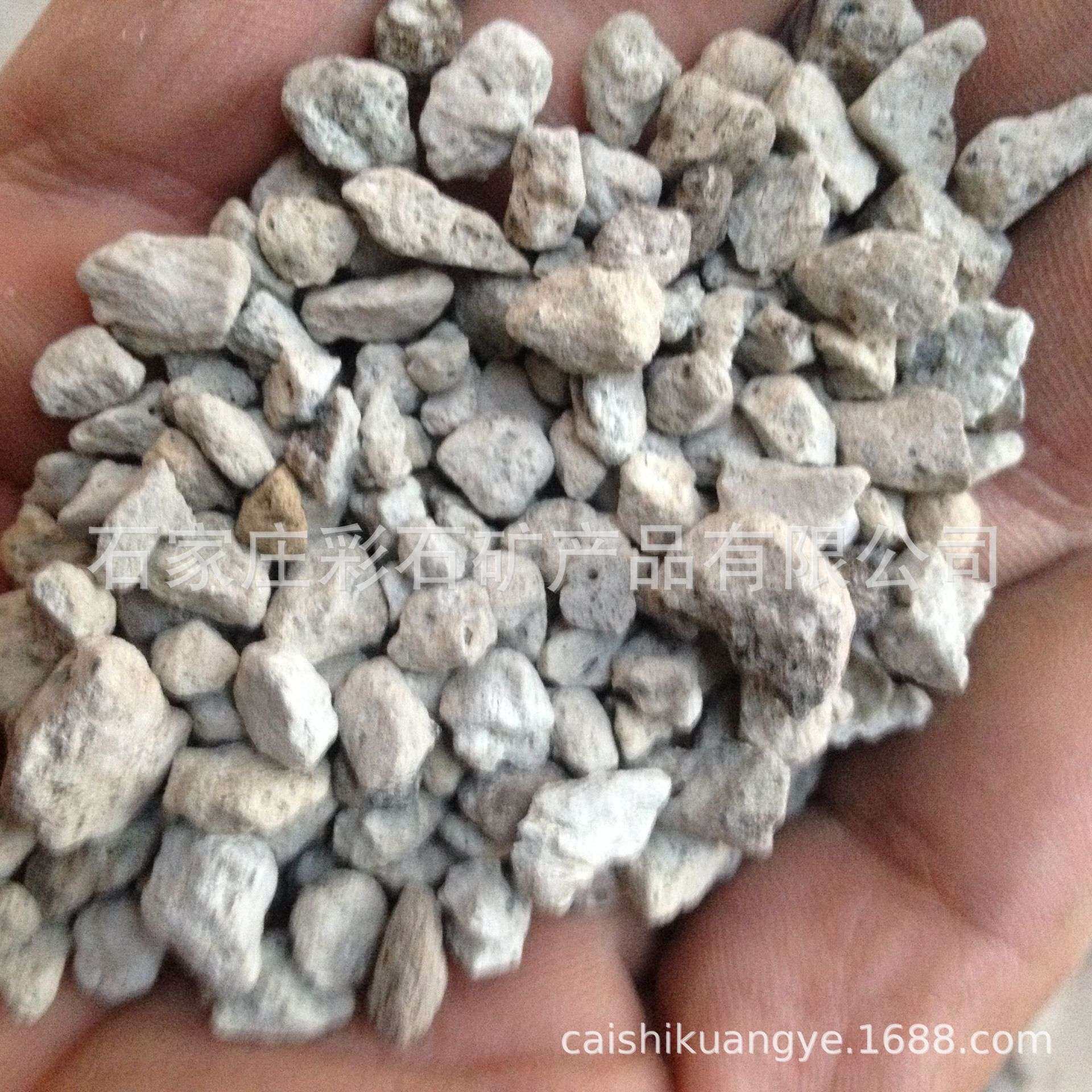 供应浮石绿浮石 白浮石 园艺用白浮石 3-6mm