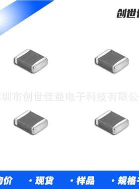 0201贴片电容105 k 1uF全系列阻容一站式配单可送样品