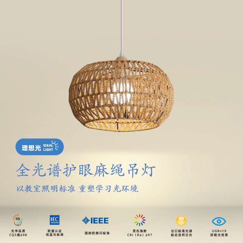 吊灯麻绳复古工业风铁艺餐厅酒吧服装烧烤店复古装饰客厅加用灯具