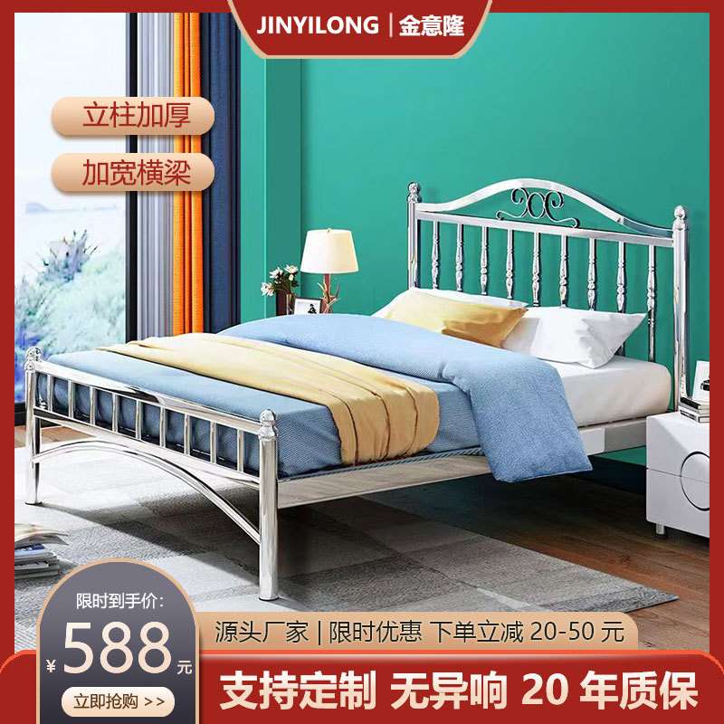 不锈钢床1.8米铁床双人床304不锈钢出租屋公寓铁艺床304单人床
