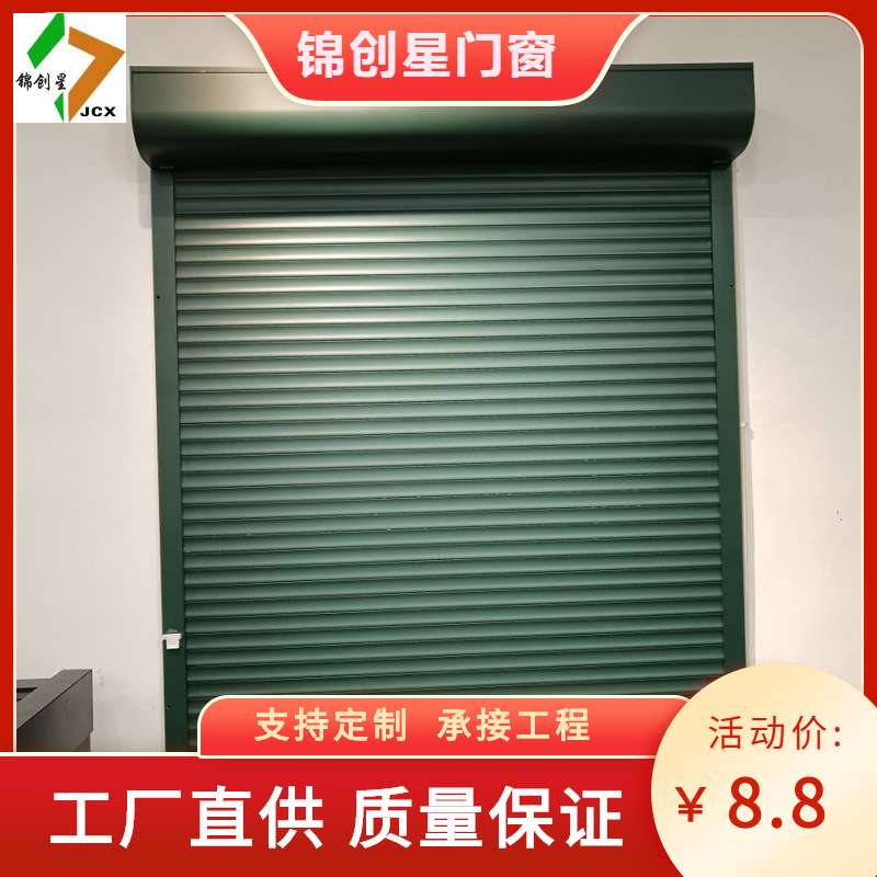 自能控制外遮阳卷帘窗 遮阳卷帘铝合金电动卷帘窗防盗卷帘窗厂家