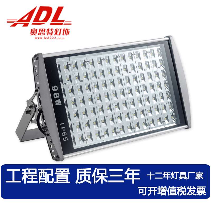 LED隧道灯60W90W100投光灯150W户外广告牌公路照明灯120W体育场灯